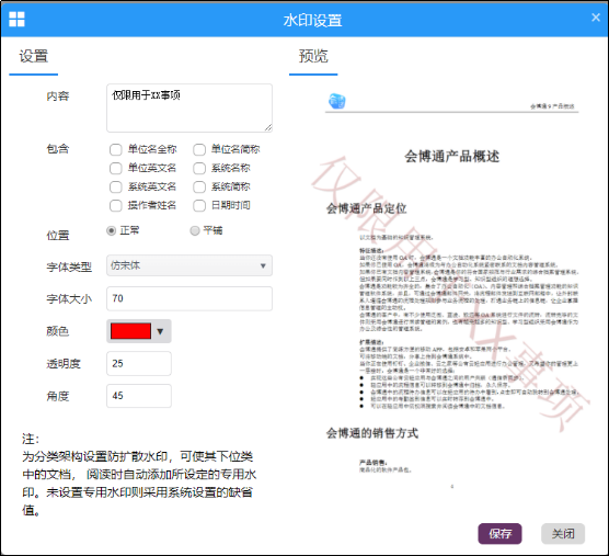 企業(yè)證照管理