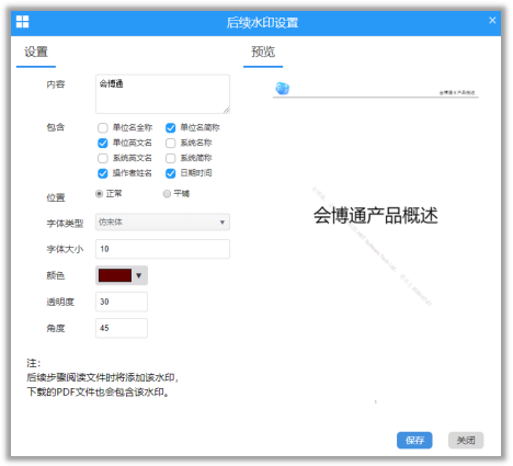 企業(yè)證照管理系統(tǒng)