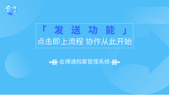 檔案管理系統(tǒng)