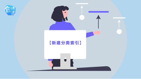 知識管理系統(tǒng)