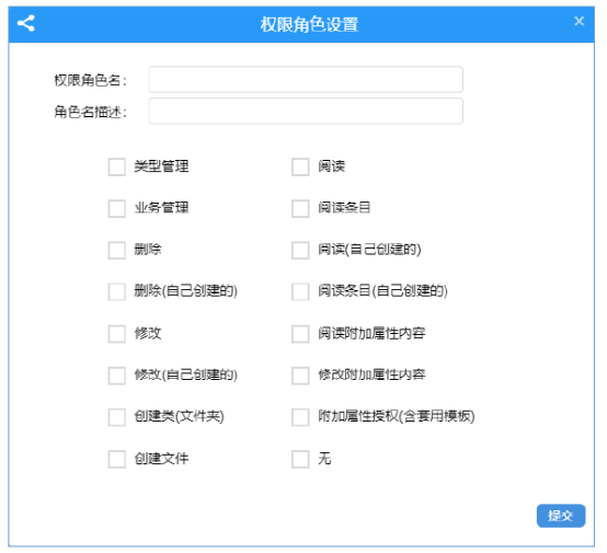 企業(yè)檔案管理系統(tǒng) 企業(yè)檔案管理 檔案管理 檔案管理系統(tǒng) 會博通