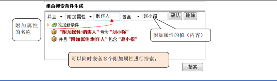 企業(yè)檔案管理軟件 企業(yè)檔案管理 檔案管理軟件 檔案管理 