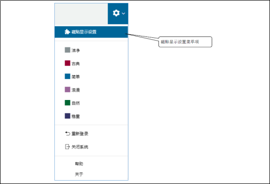 會博通檔案管理系統(tǒng)、會博通