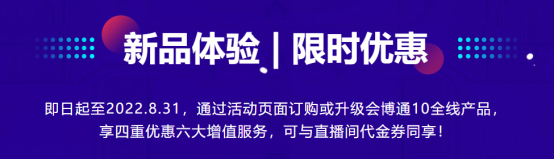 會(huì)博通、綜合檔案管理、檔案管理系統(tǒng)