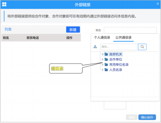 會博通、檔案管理系統(tǒng)