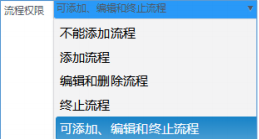 檔案管理系統(tǒng)、檔案管理