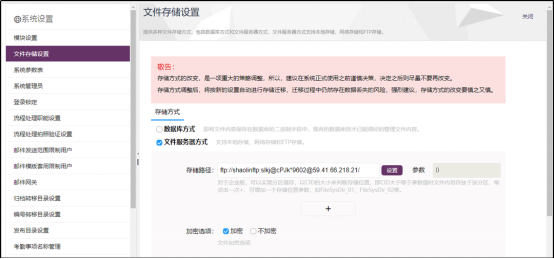 企業(yè)檔案管理、企業(yè)檔案工作、檔案管理