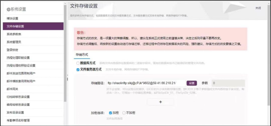 檔案信息化、檔案信息化建設(shè)、檔案數(shù)字化管理