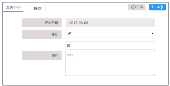 檔案管理系統(tǒng)、檔案管理