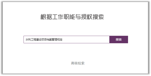 檔案借閱、檔案、檔案管理