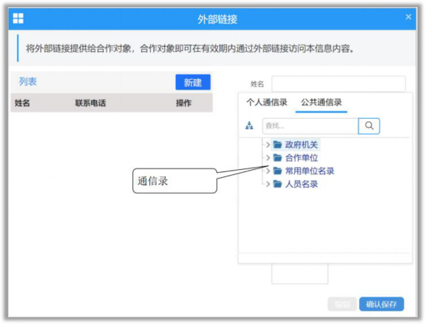 檔案管理系統(tǒng)、檔案管理