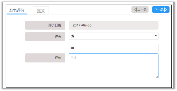 檔案管理、檔案管理軟件