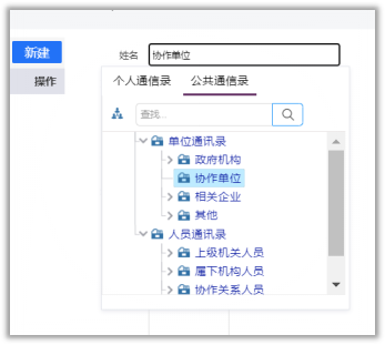 檔案管理、文件、檔案、知識(shí)管理一體化