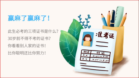 檔案數(shù)字化、檔案數(shù)字化管理師、檔案考證