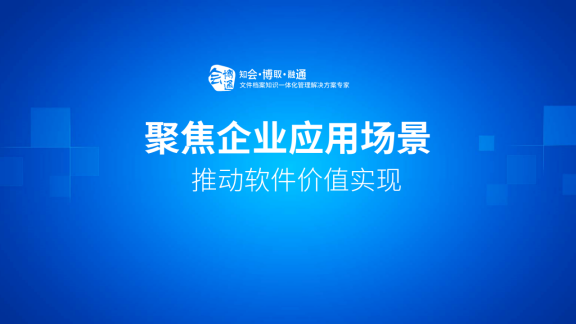 2023 年全省檔案工作要點、甘肅檔案管理